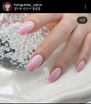 홍언니네일슈가링왁싱안산점