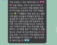 데이 스피치