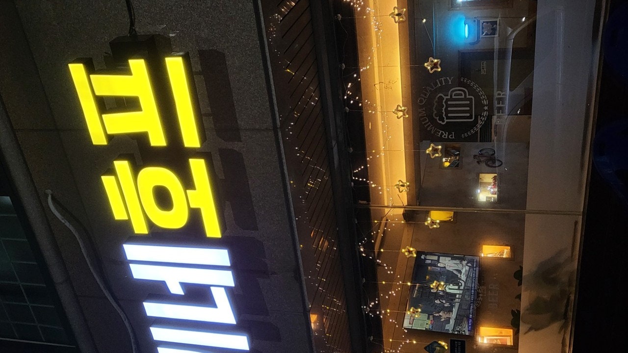 땡기네치킨beer
