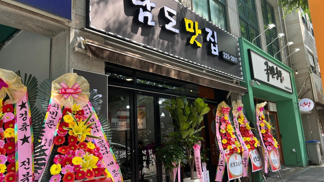 남도맛집