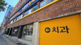 광안뉴욕치과의원