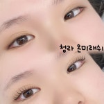 온미래쉬