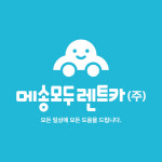 메송모두렌트카