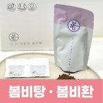 김한샘봄한의원 군포산본