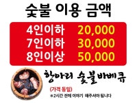 올거제펜션