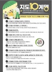 고려태권도