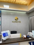 비선채한의원