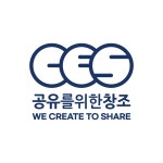 공유를위한창조