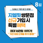 지엘핏 쌍문점