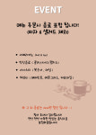 노아 비스트로