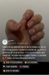 너는꽃네일