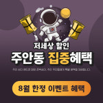 폰박싱 주안점
