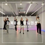 아이즈댄스