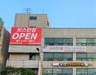 보스턴짐 상갈점 헬스 PT