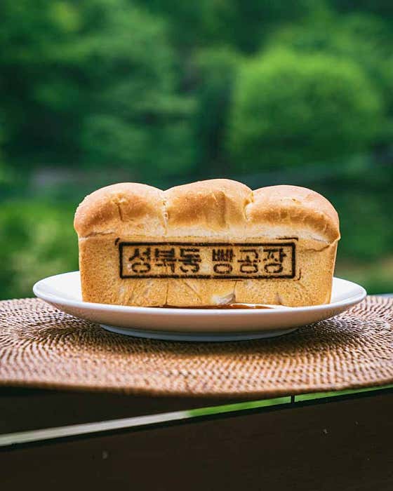 성북동 빵공장 사진