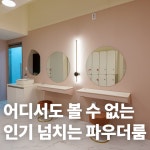 제이앤제이 피트니스 헬스&PT&필라테스