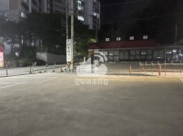 수락 민영 주차장