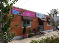 효사랑복지센터