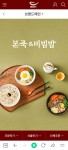 본죽&비빔밥 광주계림동점