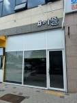 샵이플