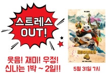 이루다태권도점프스쿨