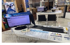 다비치안경 포항이동이마트앞점