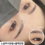 세렌디 라니
