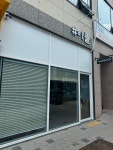 샵이플
