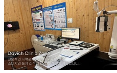 다비치안경 포항이동이마트앞점