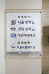 플러스덴치과의원