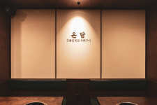 온담 순천신대점