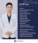 하늘체한의원 분당점