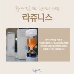 제노시스DNA의원