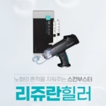제노시스DNA의원