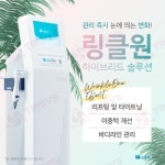 제노시스DNA의원