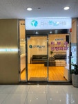소사벌다시봄날의원