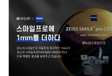 온누리스마일안과의원