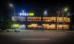 파워헬스 미평점