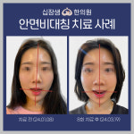 심용섭십장생한의원