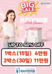 하이키한의원 광주점