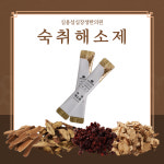 심용섭십장생한의원