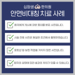 심용섭십장생한의원