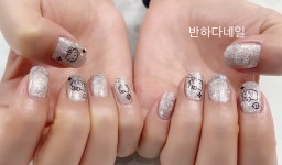 반하다 네일