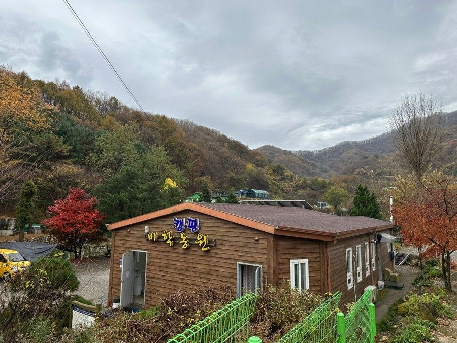 비학농원캠핑장 이미지