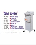 오늘도관리중