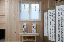 동메민박