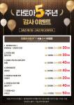 타토아의원 고양