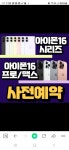 KT 지현모바일 현화점