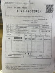 세방골 한우촌