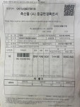 세방골 한우촌